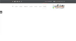 Desktop Screenshot of best-lab.org